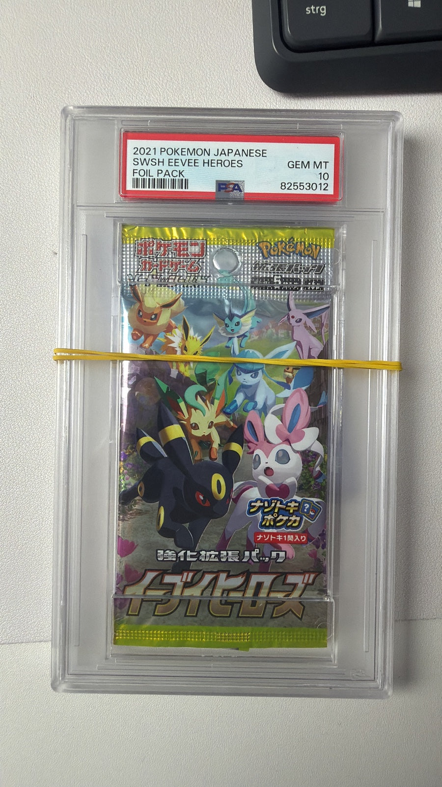 Eevee Heroes Foil Pack null/null Eevee Heroes PSA 10 Japanisch Foil Pack