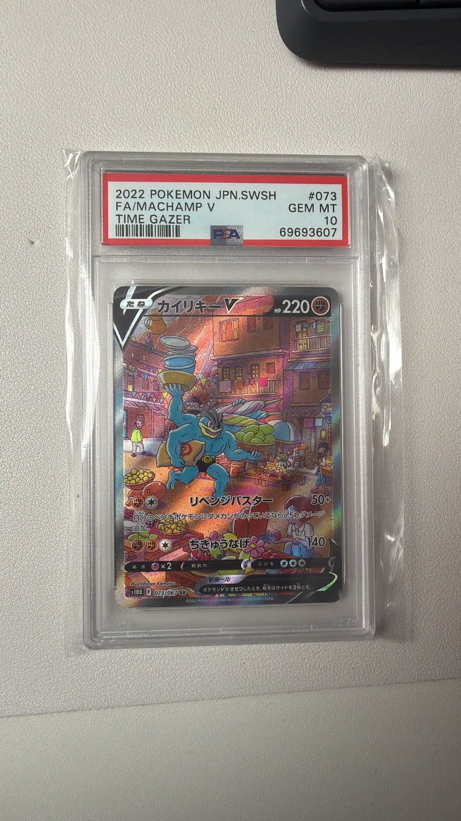 Machamp V 073/067 Time Gazer PSA 10 Japanisch Full Art Alt Art Pokémon Karte