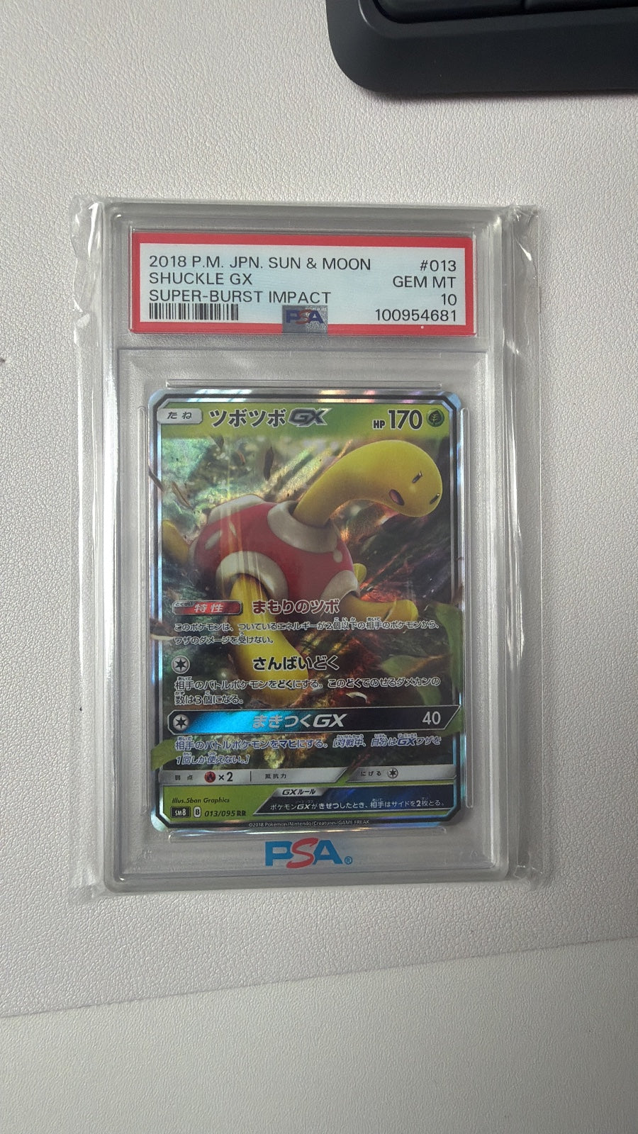 Shuckle GX 013/095 Super-Burst Impact PSA 10 Japanisch Full Art Pokémon Karte
