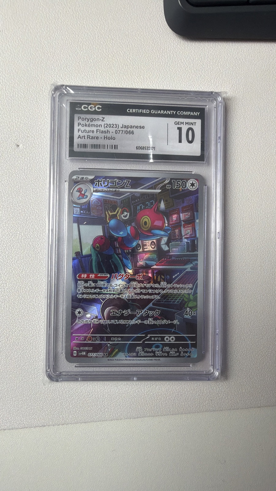 Porygon-Z 077/066 Future Flash CGC 10 Japanisch Holo Pokémon Karte