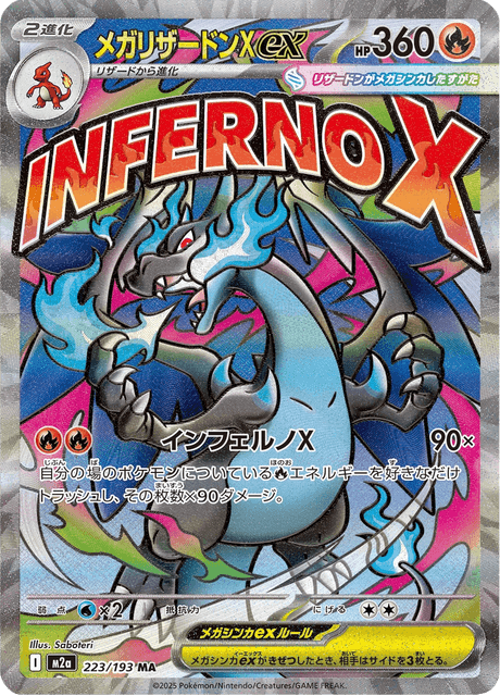 Mega Charizard X ex 223/193 Near Mint Japanisch Full Art Pokémon Karte