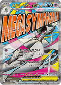 M Gardevoir-EX 226/193 Near Mint Japanisch Full Art Pokémon Karte