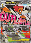 Mega Scrafty ex 231/193 Near Mint Japanisch Full Art Pokémon Karte