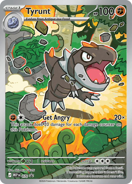 Tyrunt 070 Mint Illustration Rare Pokémon Karte