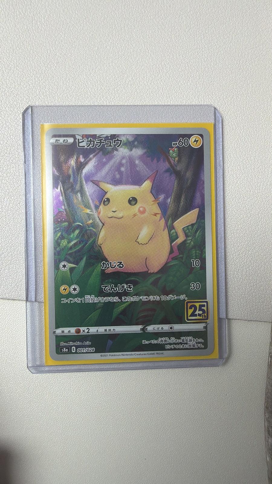 Pikachu 001/028 25th Anniversary Collection Near Mint Japanisch Holo Pokémon