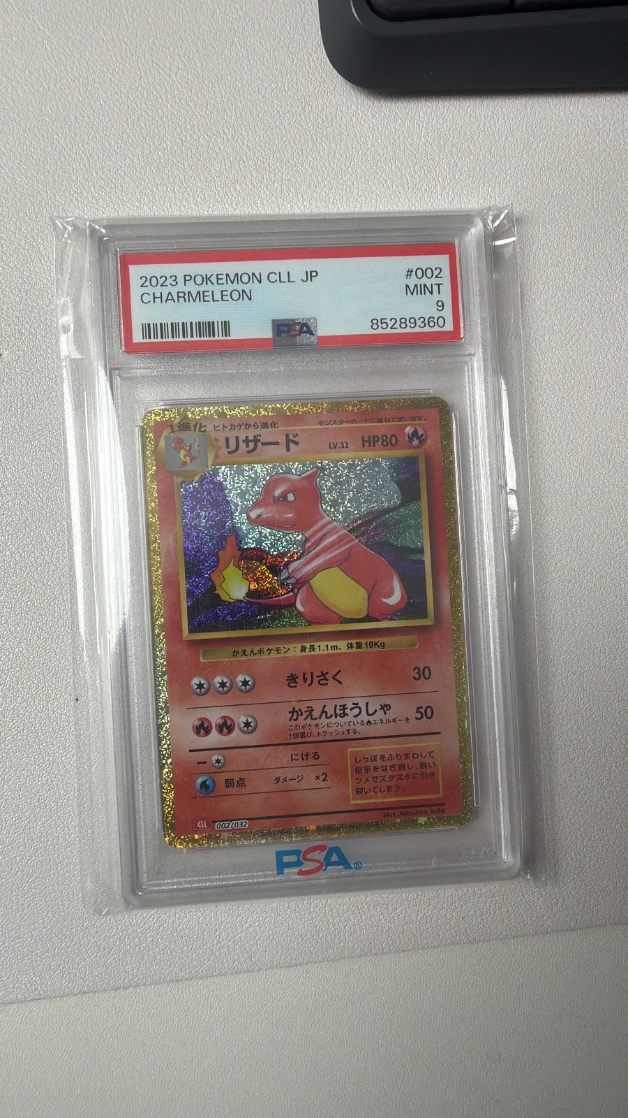 Charmeleon 002/032 Classic Collection PSA 9 Japanisch Holo Pokémon Karte
