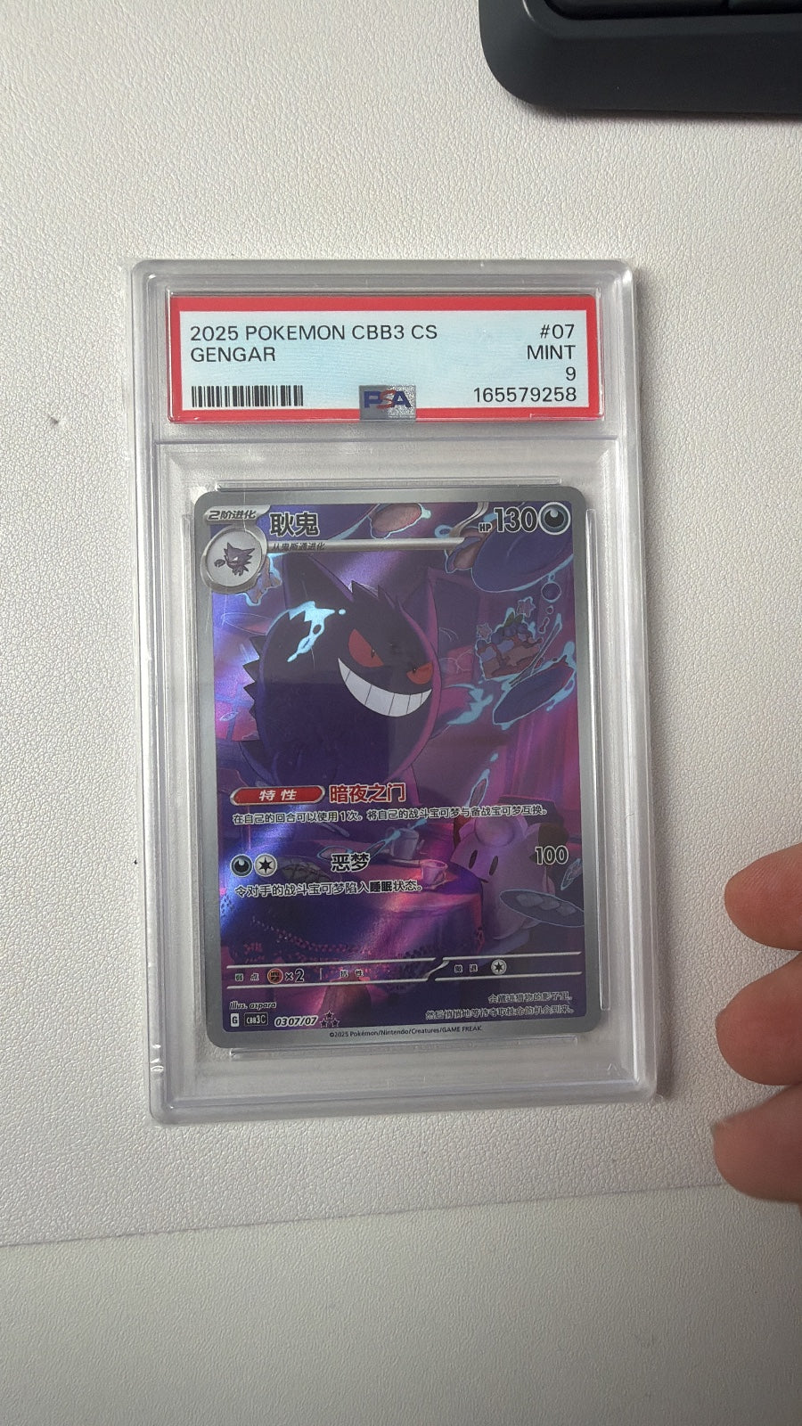 Gengar 03/07 PSA 9 Chinesisch Holo Pokémon Karte