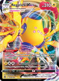Regieleki VMAX 058/195 Silver Tempest Near Mint Deutsch Pokémon Karte